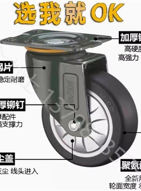 CLTUN CLTUNS40/50/65/75A/B-R脚轮 拧入型/轻载型 替代