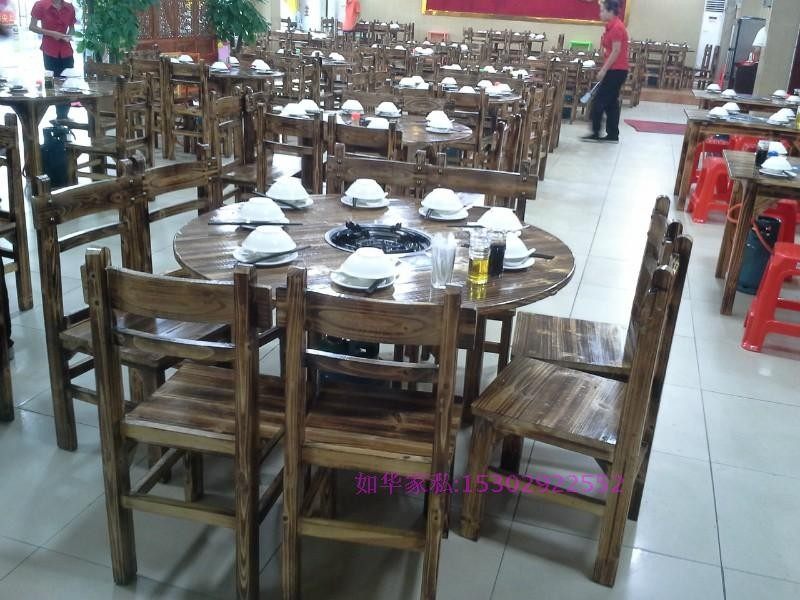 炭烧木家具 实木餐桌椅 成套餐桌家具 配套家具 套装家具特价