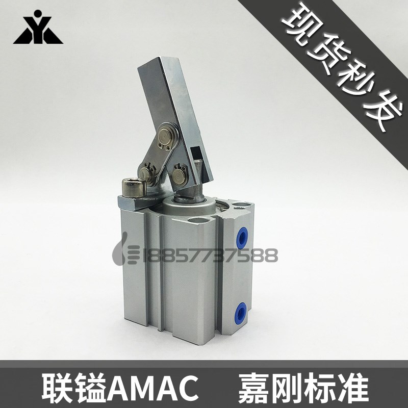代替联镒AMAC 嘉刚CALC HALC-MS-25-32-40-50-63-S1-S2空压杠杆缸