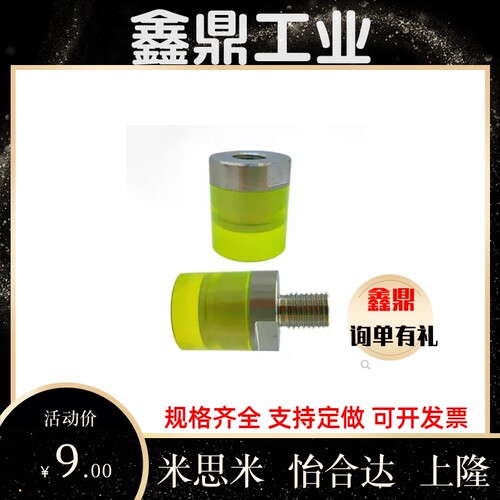 聚氨酯压块外螺纹螺栓 USLH USLM USLL 6 8 10 12 16 20 25 32 36