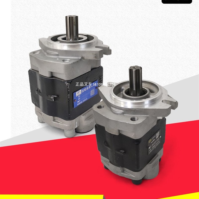 叉车齿轮油泵液压泵CBHZG-F40-ALH6L杭叉4-4.5吨叉车原厂正品
