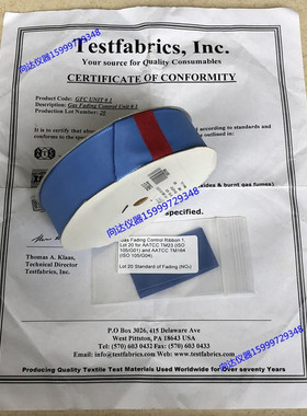 AATCC23烟熏控制布 AATCC TM23烟熏控制布 OZone&quot 臭氧测试布
