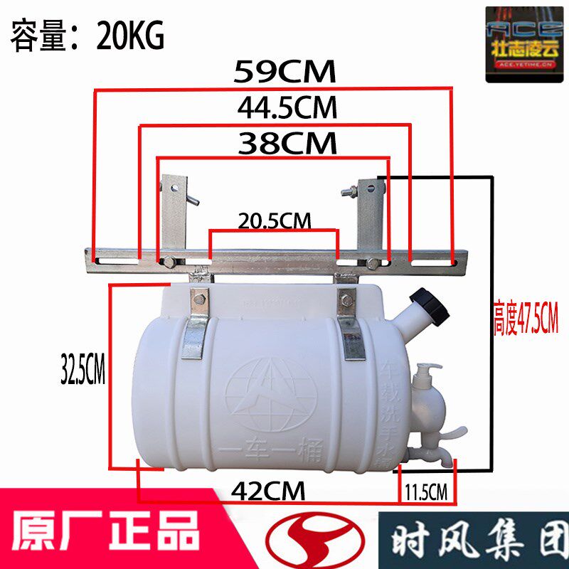 货车洗手水箱带水龙头支架司机洗漱储水箱水桶加大卡车自卸车改装