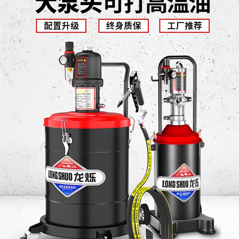 气动黄油枪高压奶油加注机货车打奶油神器奶油压头小型气动黄油机