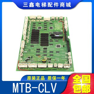 永大日立Y95电梯门机板 MTB-CLV 30003080 电梯配件实拍现货 秒发