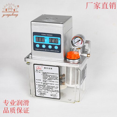 BE2262-150X全自动润滑油泵 电动注油器 数控注油机 数显润滑泵
