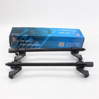 东良工具二爪避震弹簧压缩器卷弹簧拆装器减震弹簧汽车维修减震