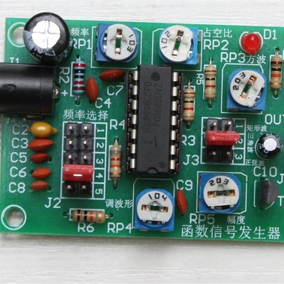 ICL8038函数信号发生器套件 专业多路波形发生电子制作实训散件