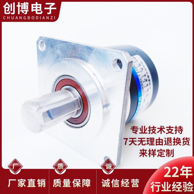 DG58S-100BZ-12-24F数控主轴光电旋转编码器