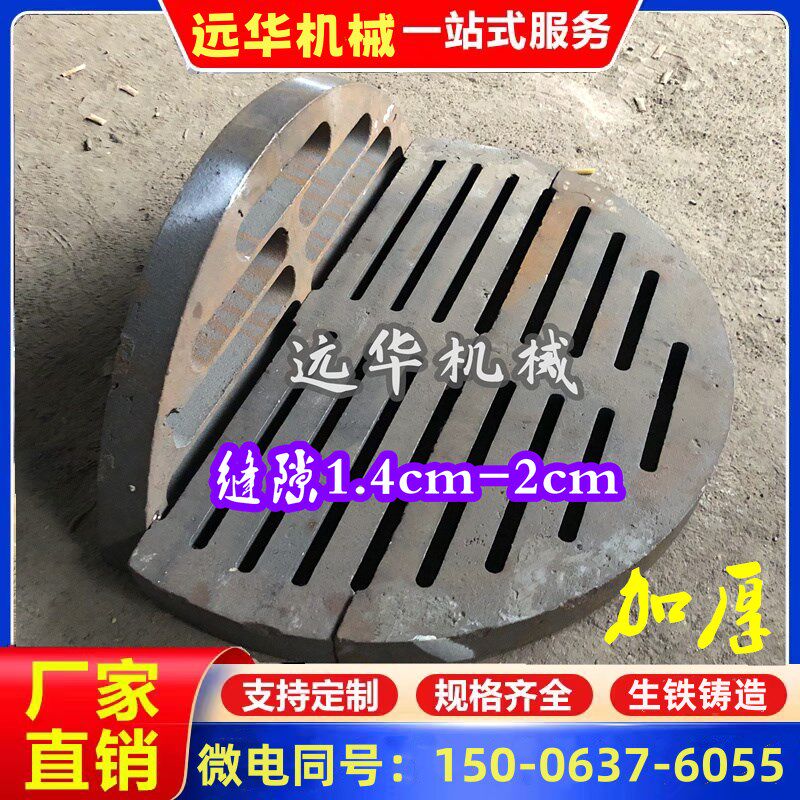 燃煤炉箅子炉条配件炉盘耐高温生铁炉子锅炉家用圆形炉桥方形炉塞