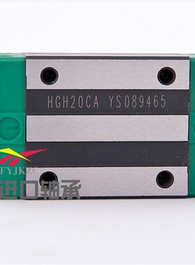 国产低装组线性直线导轨EGH20CA EGW/15/25/30CA/SA法兰滑块