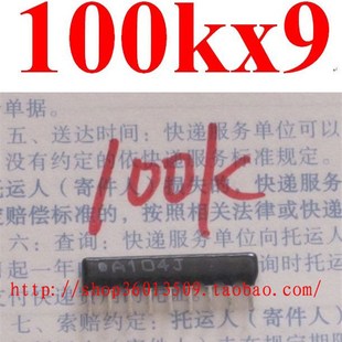 104J 排阻 脚排阻 104 100K A09 脚距2.54mm