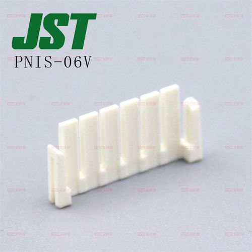 JST原厂 线对线连接器 空中对接 塑料插片PNIS-06V现货