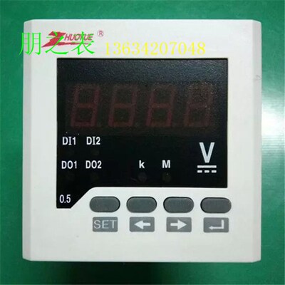 卓越80单相直流电压表数显表ZY-DV71-400V 150V 200V 300V机械表