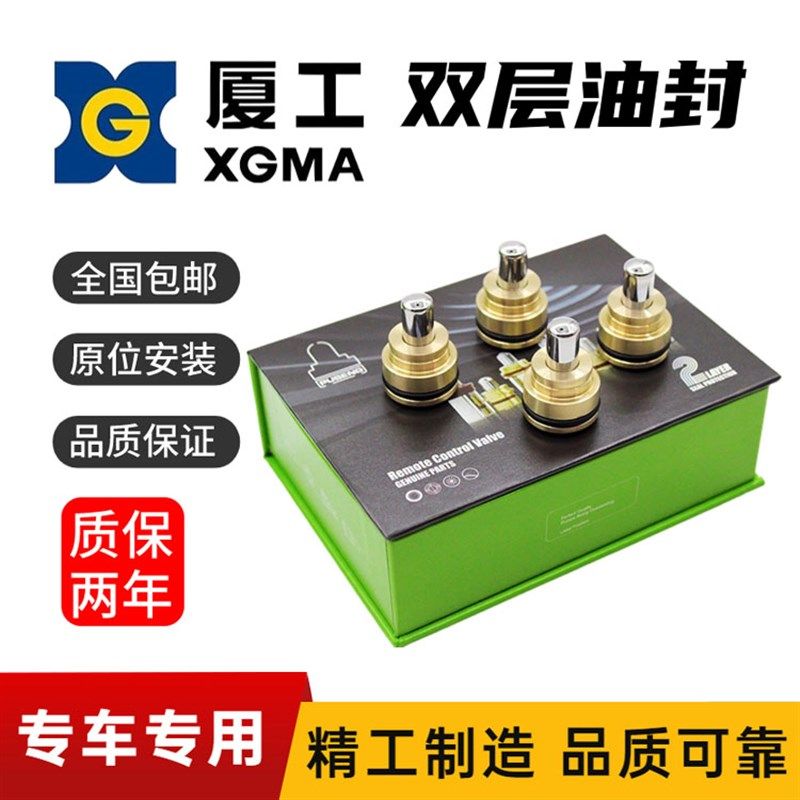 挖掘机厦工806F 808 809 815 820 825 833 836操纵杆手柄子弹头