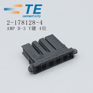 4泰科TE原装 178128 胶壳连接器接插件 Y键4位2 安普AMP