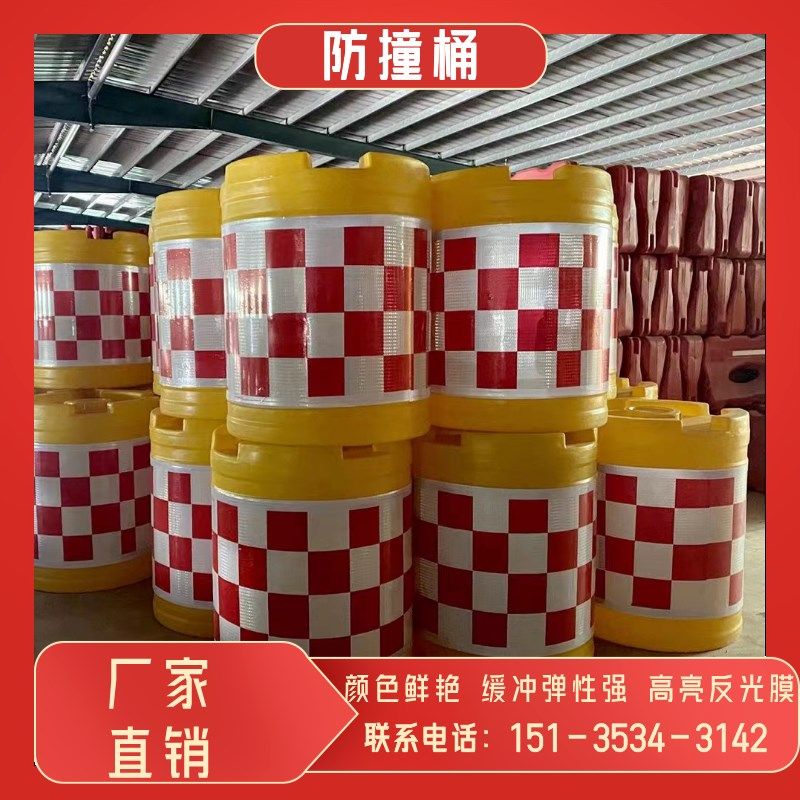 贵州滚塑水马防撞桶600*800高速路口船型桶交通防撞桶圆柱形防撞