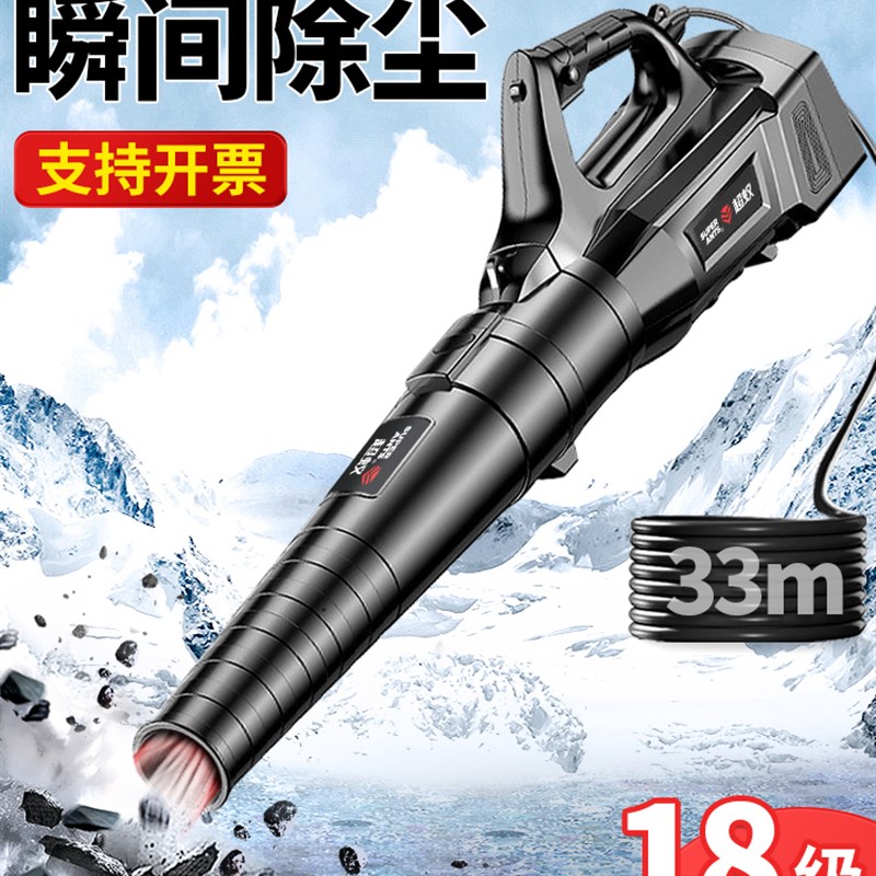 吹风机大功率锂电池鼓风机工业吹灰枪12v24v电动尘吹器手持充电式
