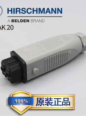 德国赫斯曼电磁阀插头接头Hirschmann插座 STAK 20 灰色连接器