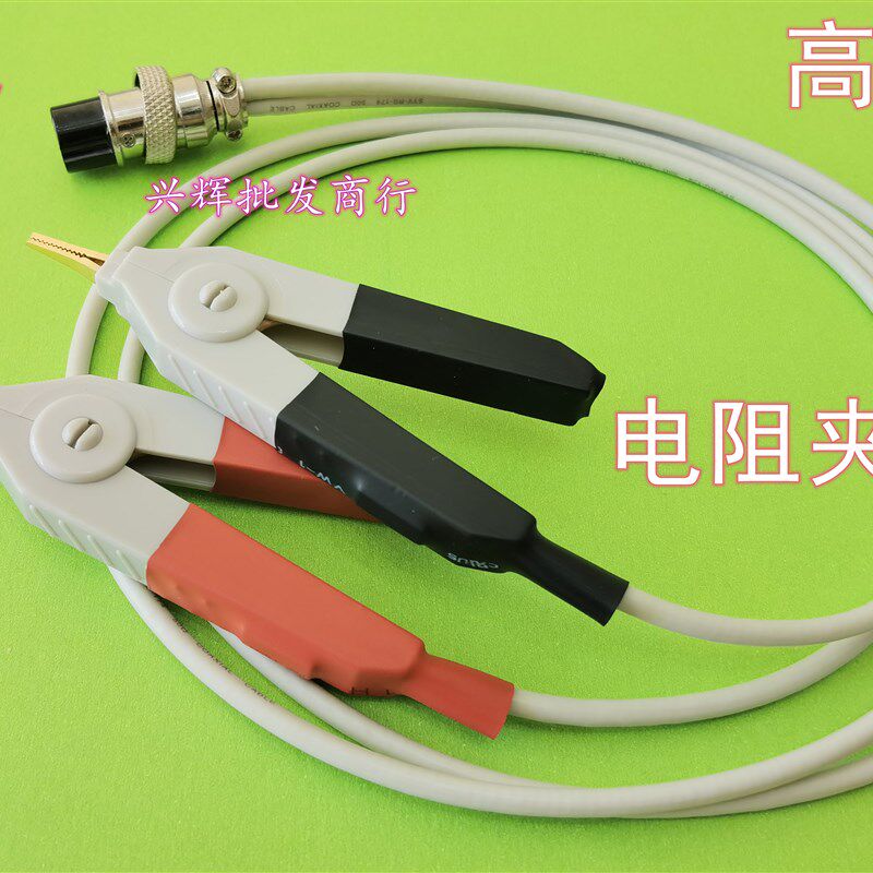 低电阻测试线,LK26004B,PL2511S/PL2511AS/PL2513S,电阻测试夹