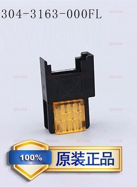 原装小型卡式线端插头4极传感器接头37304-3163-000FL橙色4芯