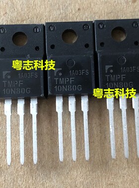 TMPF10N80G  全新原装进口正品 三极管 10A 800V MOS场效应管