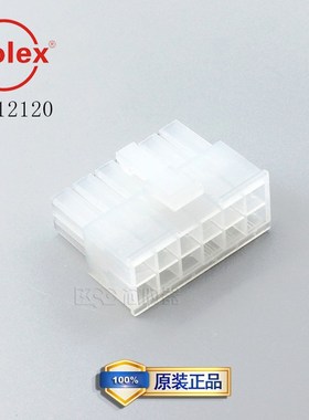 3901-2120 39-01-2120 39012120莫仕molex连接器 05557-12R 12P