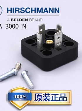 GSA 3000 N赫斯曼Hirschmann连接器电磁阀插座18mm间距3+PE原装