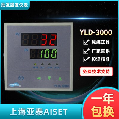 AISET上海亚泰YLD-3000 3002 3001 3006 3106实验室恒温箱温度表