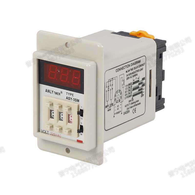 ASY-3SM数显时间继电器多时机可调 220V24V瞬时延时可转换带自锁