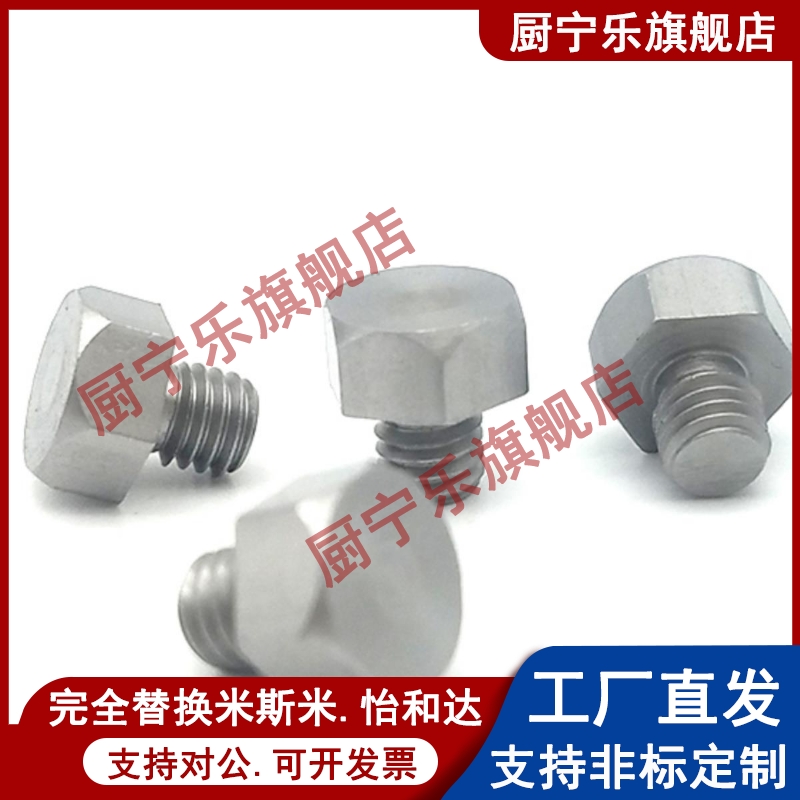 STFHN碳钢镀镍粗牙螺纹型限位止动销STEHN5.5A/5.5/7/8/10/10B/13