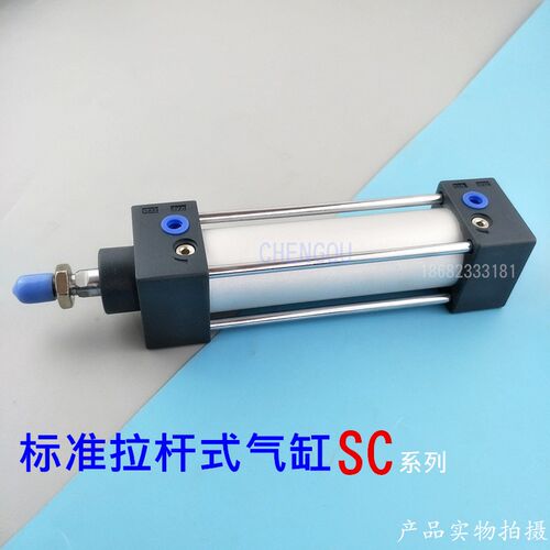 亚德客SC标准气缸SC32*25X50/75/100/125/150/175/200/250S SU SI