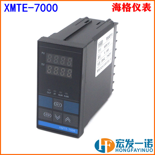 海格仪表XMTE-7000 7411数显智能数字控制仪表温度控制器温控仪