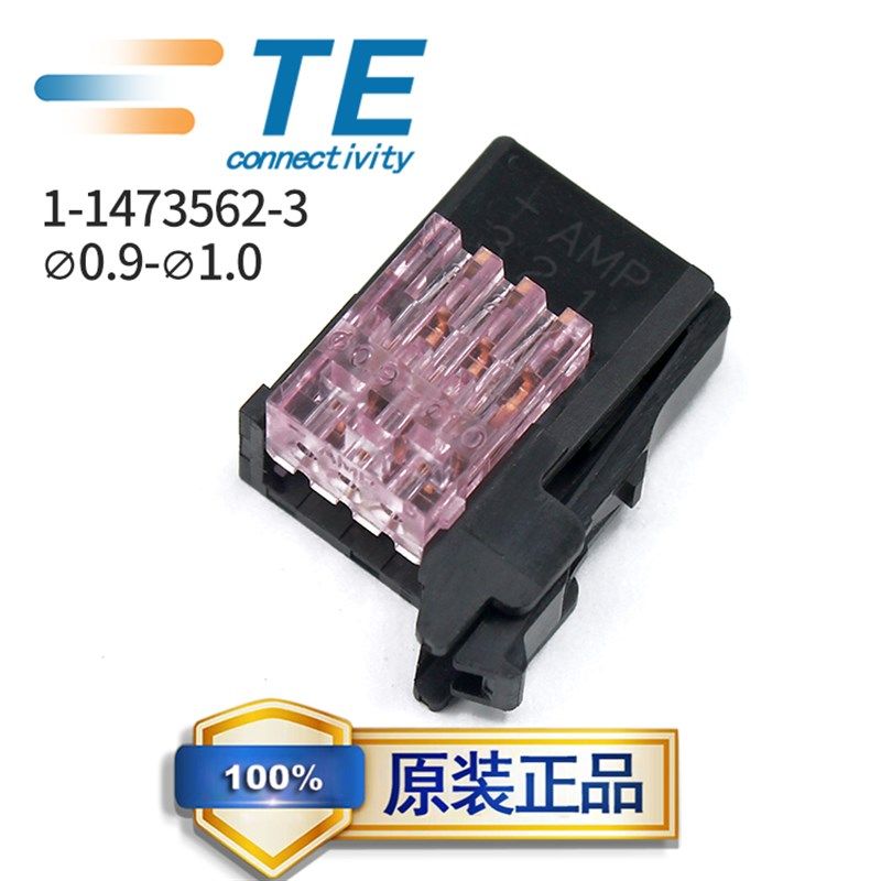 1-1473562-3泰科TE安普AMP连接器E-CON I/O模块cc-link ethercat