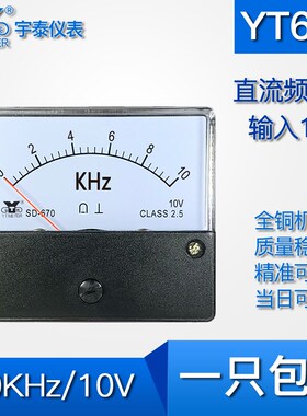 SD670直流频率表50Hz 60Hz 100HzDC10V指针60*7type eg-670 dh670