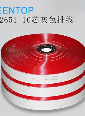 FC灰色排线AVR连接线测试排线10 34 40 64PIN灰色间距1.27压2.54