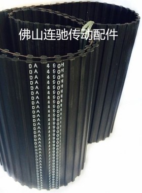 双面齿DA 570H 114齿 周长1448mm 橡胶同步带 工业皮带 传动带齿