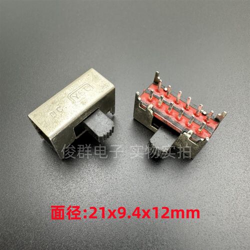 SK42F01G7滑动拨动开关侧拨双排12脚2档推动柄长7mm