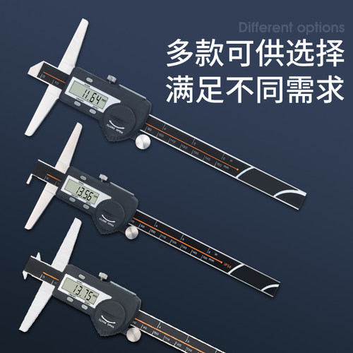 韦度 双钩数显深度尺 电子深度卡尺0-150mm 0-200mm 0-300mm