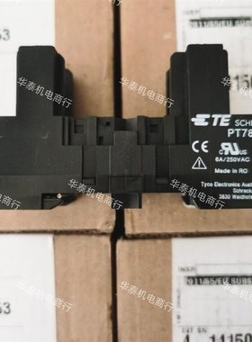 正品 TE 泰科 继电器座 PT78740