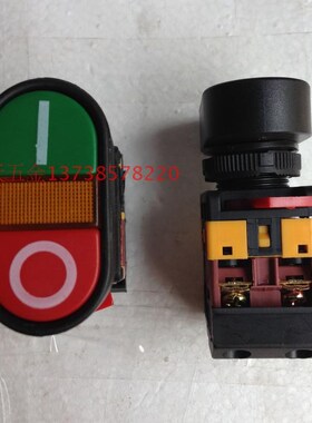 天洲APBB-22&25N双键椭圆带灯按钮启动停止开关/马克开关银点220v