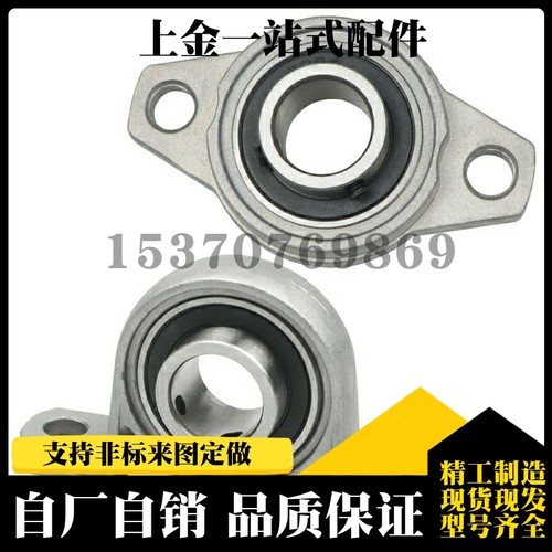 滚珠轴承组件轴台型PBT PBR PBRS PBRSX10 12 15 17 20 25 30