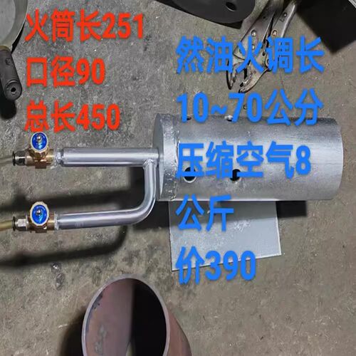 高压柴油喷火枪喷灯不锈钢加厚型自吸柴油沥青罐体加热五金淬厂家