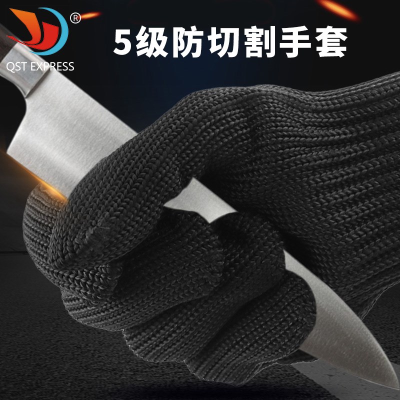 清货价!5级钢丝防切割手套  黑色涤纶包一根钢丝手套防切割