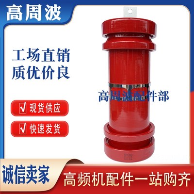 CCG5-6 5600PF-K 5600-II 20KV30KV80KVA120KV高频高压陶瓷介电容