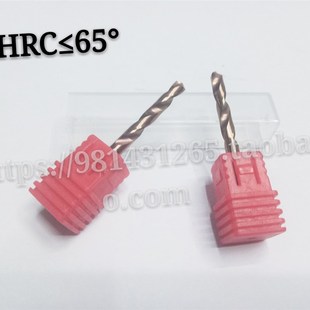 5.7 进口65整体硬质合金钨钢涂层直钻超硬5.6 5.8 5.9 包邮