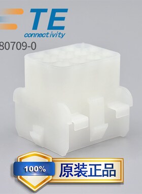 1-480709-0泰科TE安普AMP连接器接插件胶壳12孔母头电梯配件
