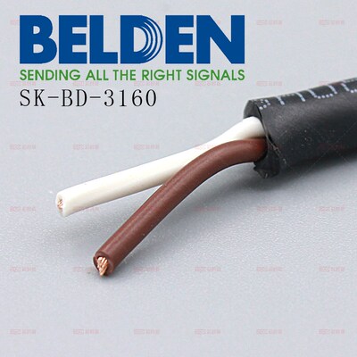美国BELDEN电线 SK-BD-3160(2CX0.5SQ) 2芯0.5平方电源线
