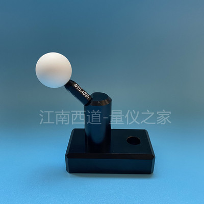 哑光面陶瓷标准球DS-MCB系列高精密仪器标定球三坐标检定专用球座