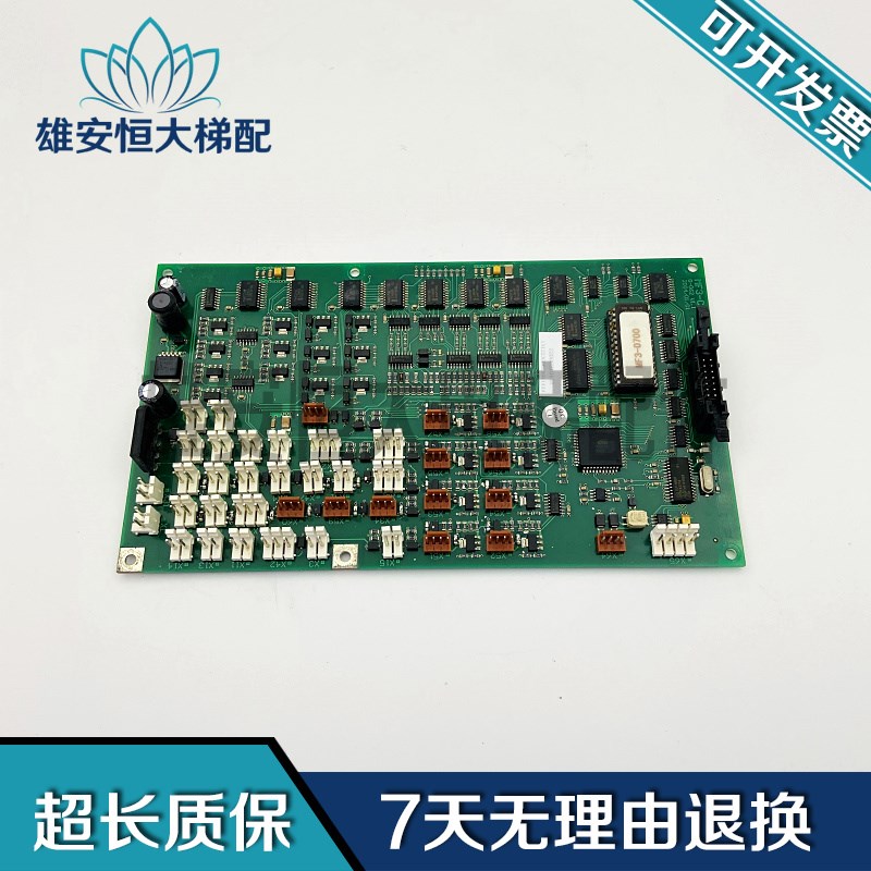 蒂森电梯配件/蒂森MF3-S/MF3/MF3-C 蒂森轿厢内通讯板现货出售